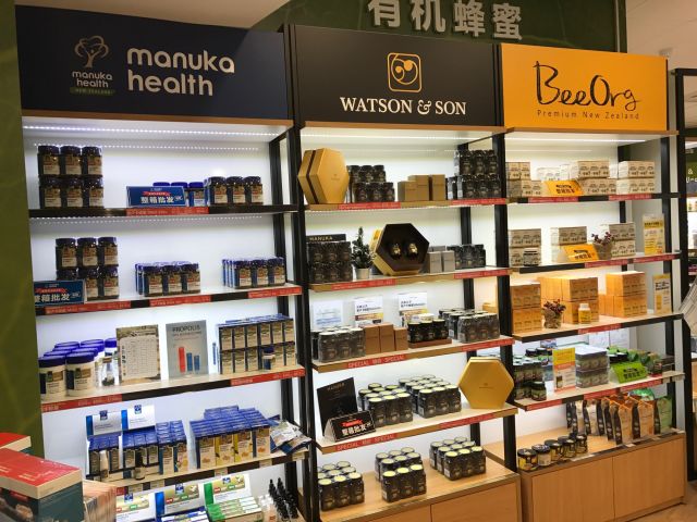 Manuka honey sales